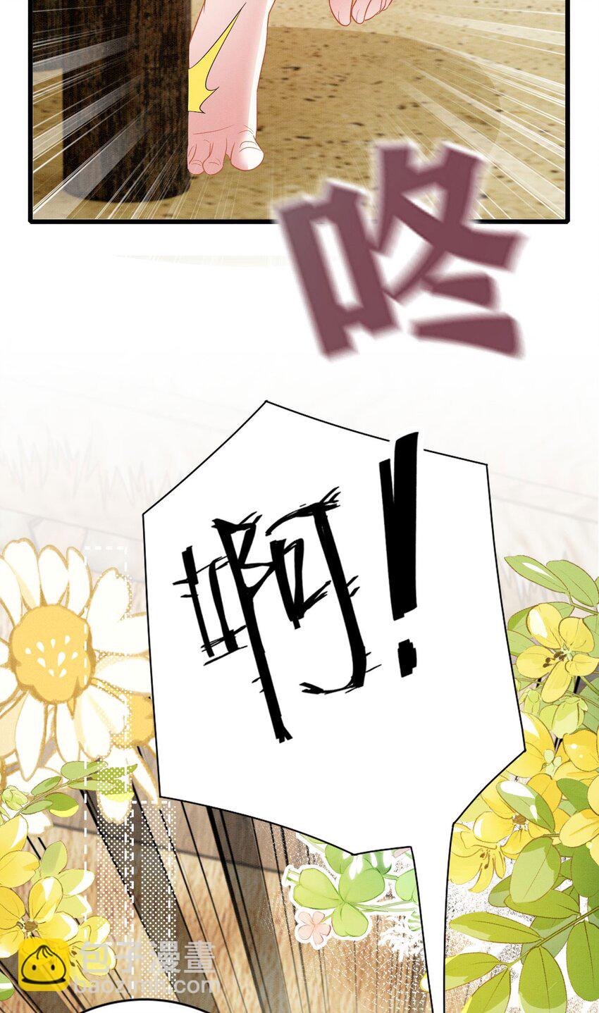 90 腹肌滑滑梯-第96话