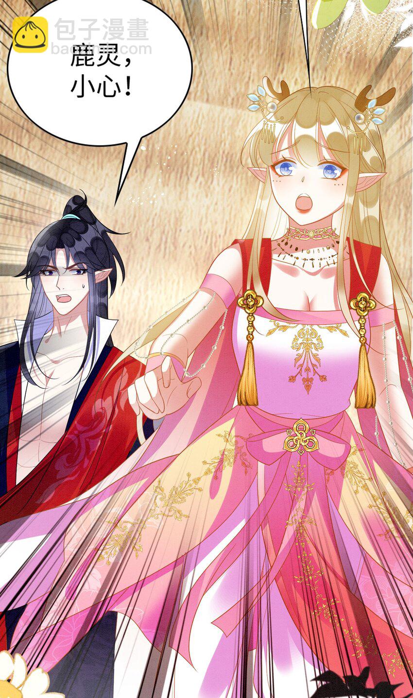 90 腹肌滑滑梯-第96话