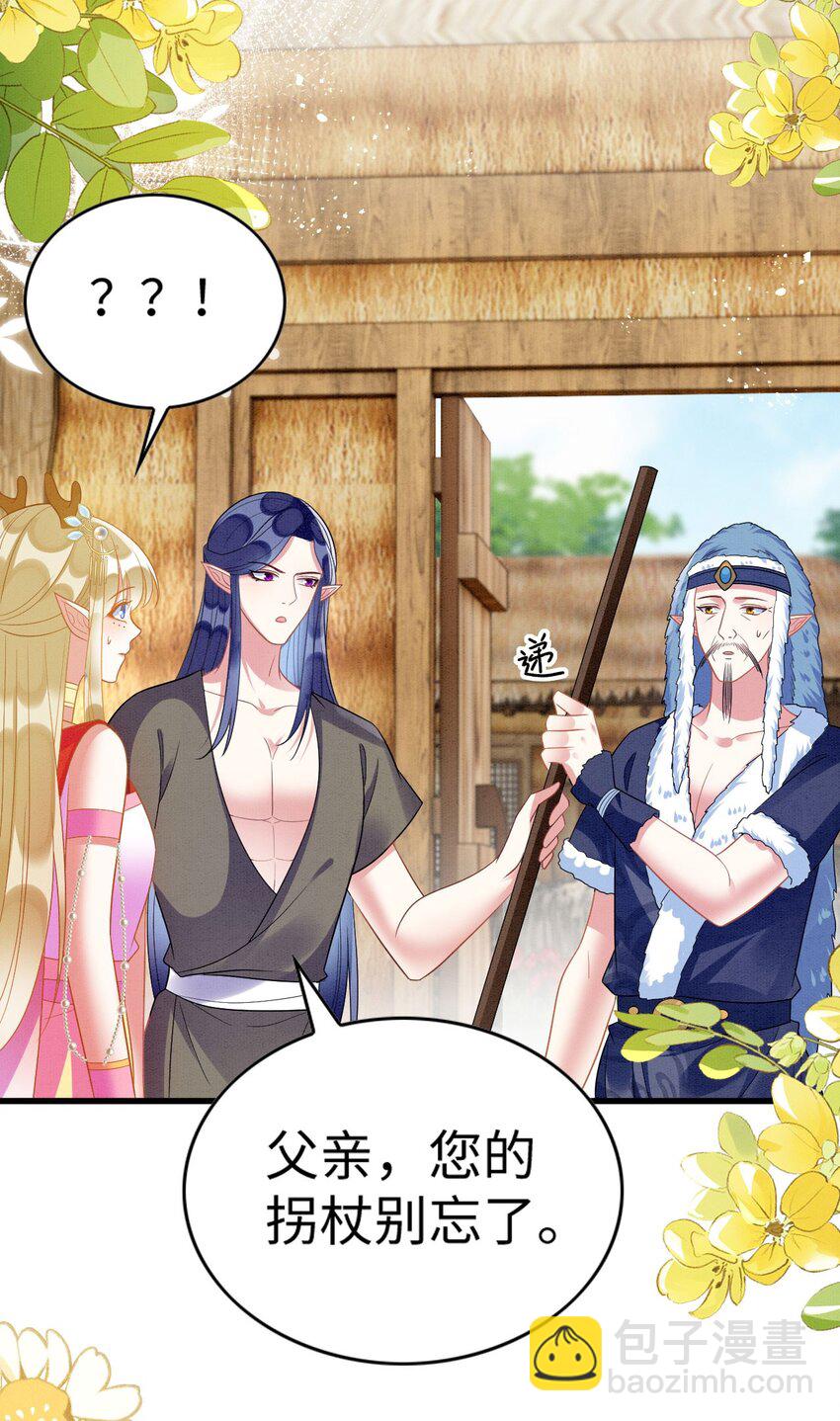 90 腹肌滑滑梯-第96话