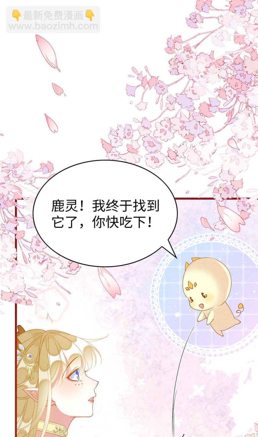 90 腹肌滑滑梯-第96话