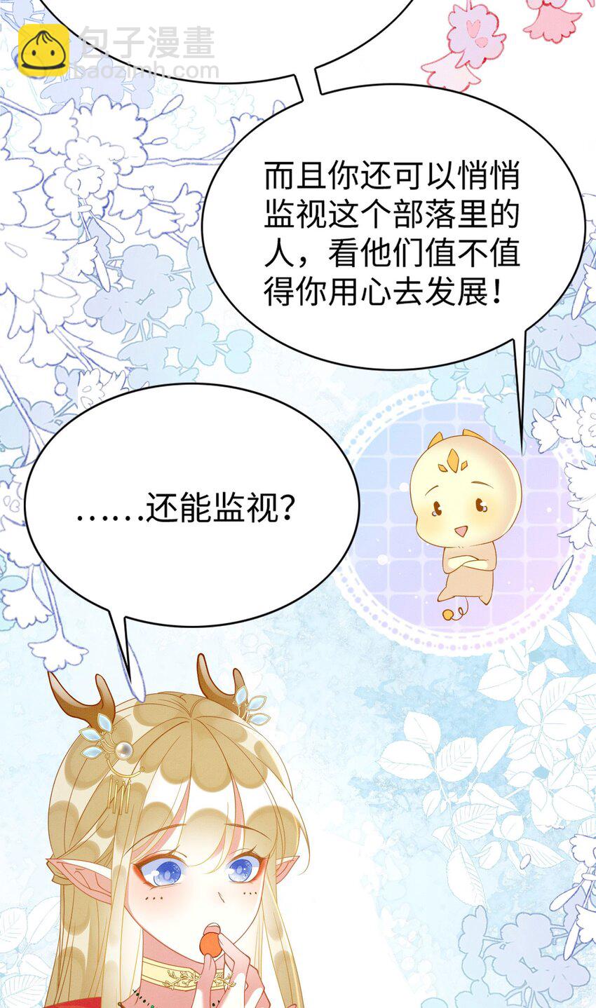 90 腹肌滑滑梯-第96话