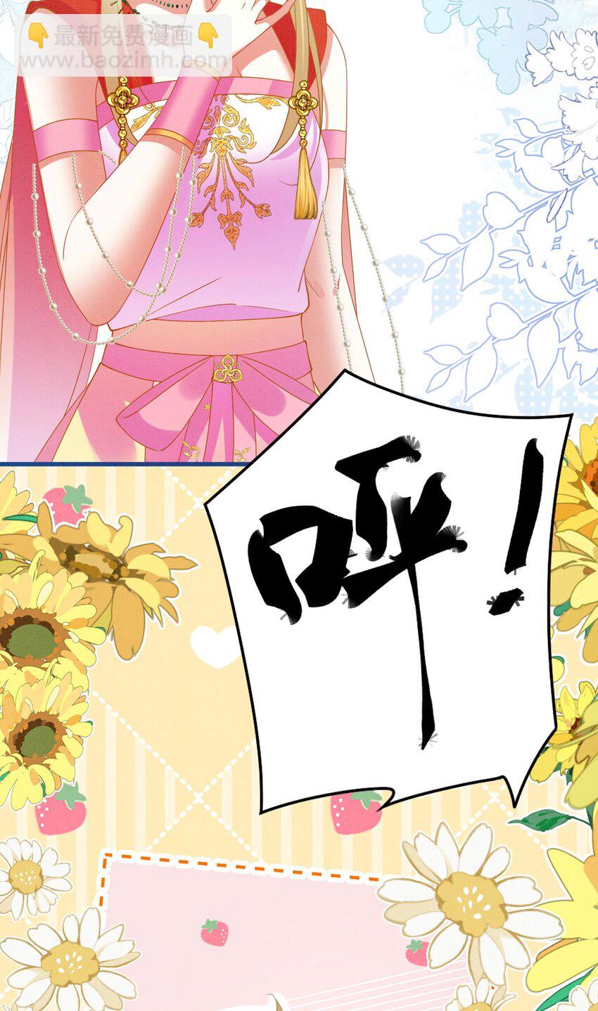 90 腹肌滑滑梯-第96话