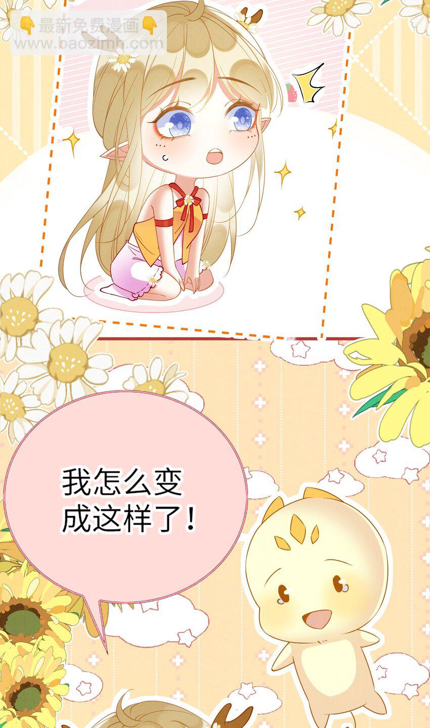 90 腹肌滑滑梯-第96话