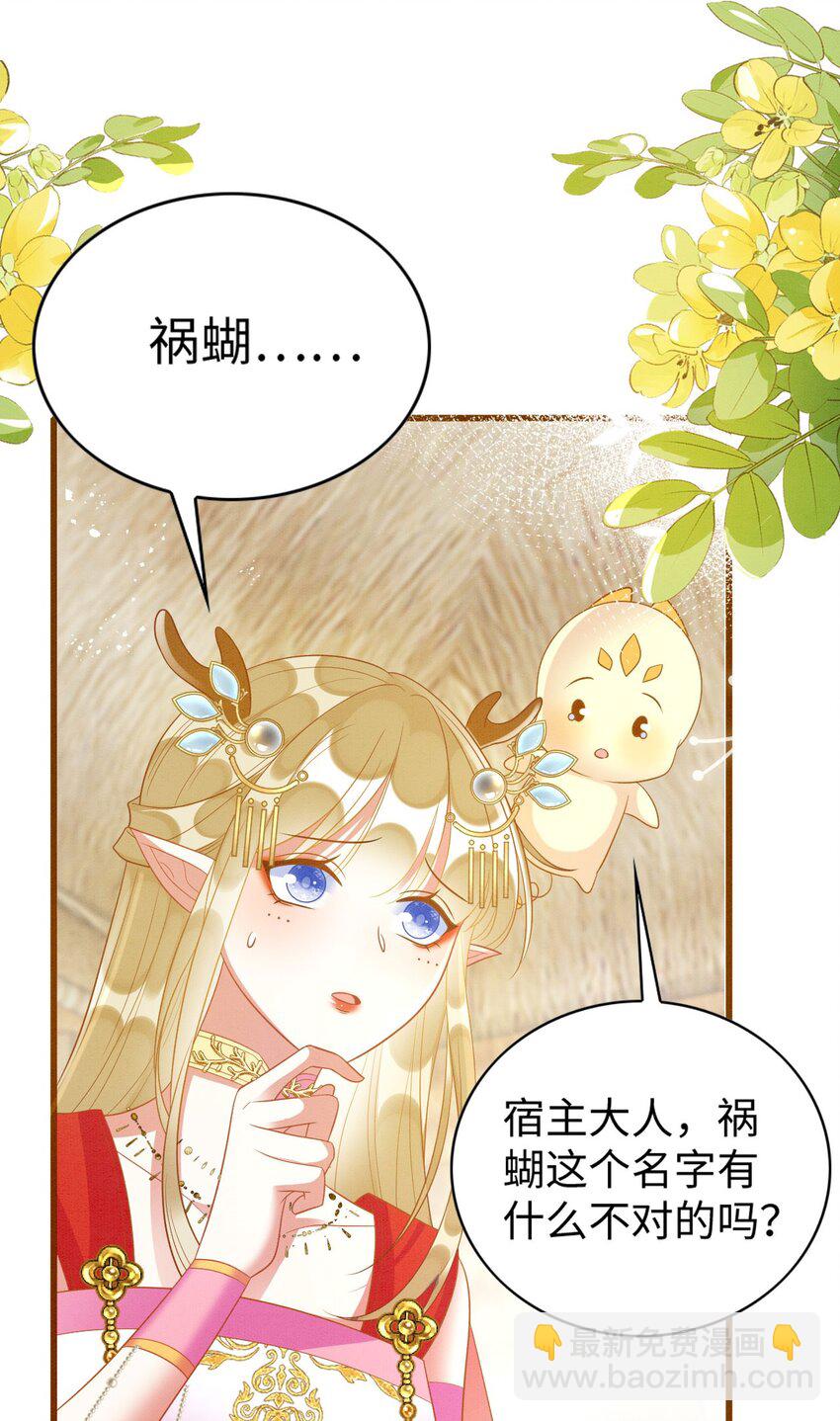 90 腹肌滑滑梯-第96话