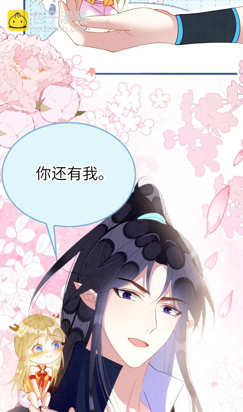 90 腹肌滑滑梯-第96话