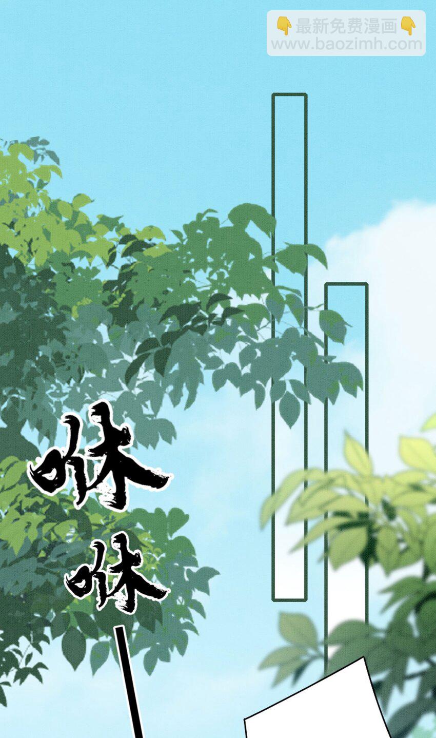 90 腹肌滑滑梯-第96话