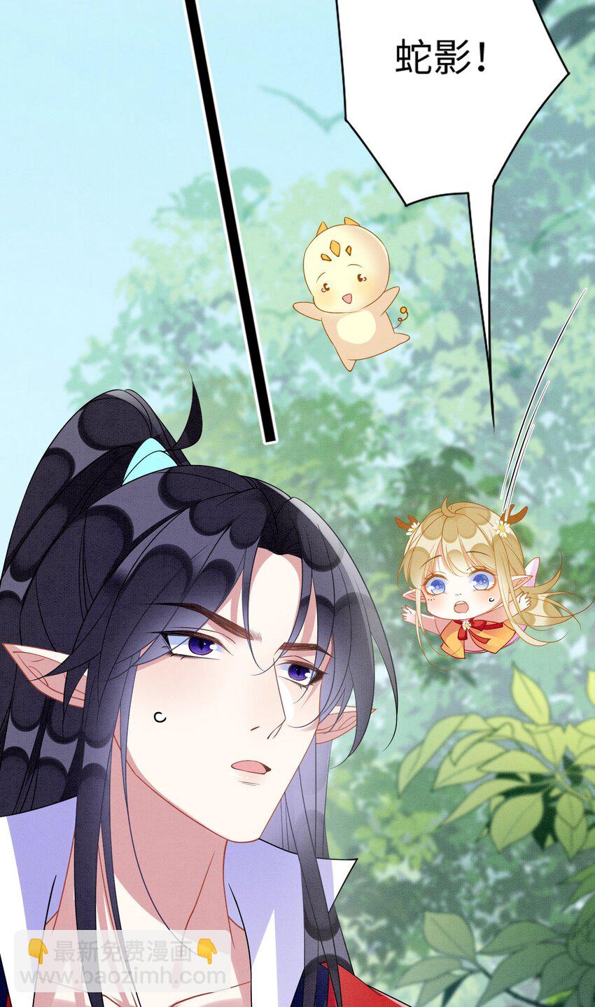 90 腹肌滑滑梯-第96话