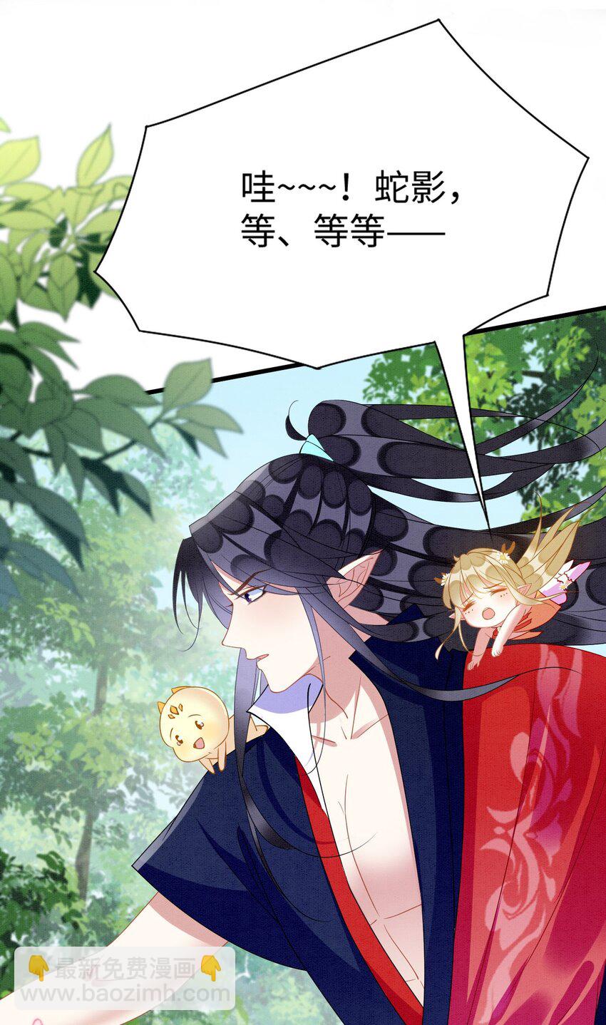 90 腹肌滑滑梯-第96话