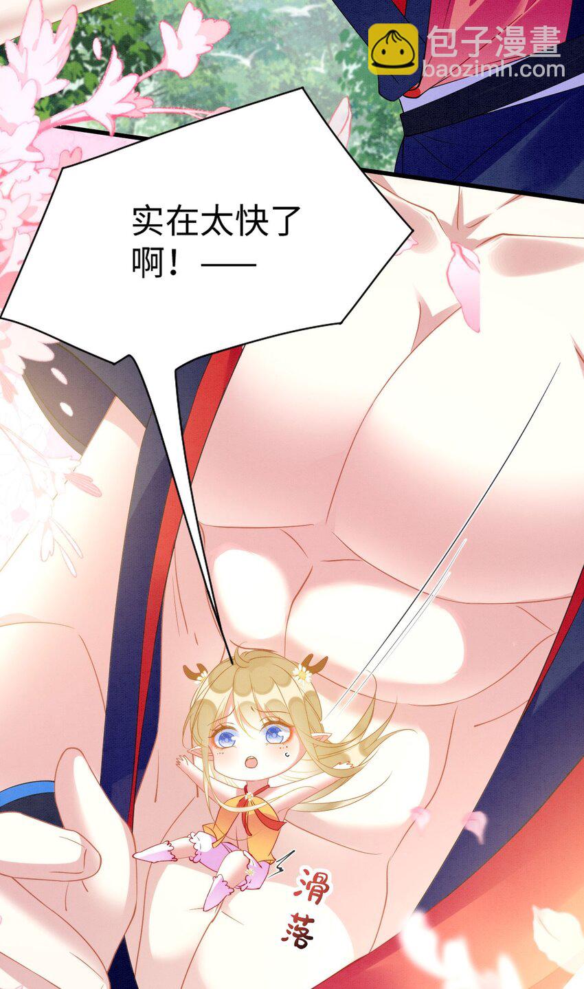 90 腹肌滑滑梯-第96话