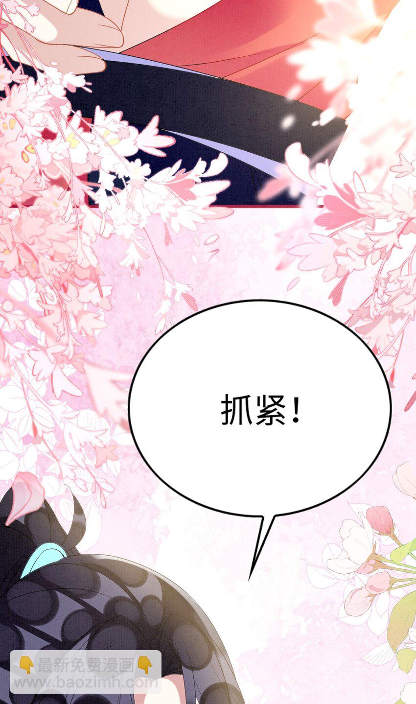 90 腹肌滑滑梯-第96话