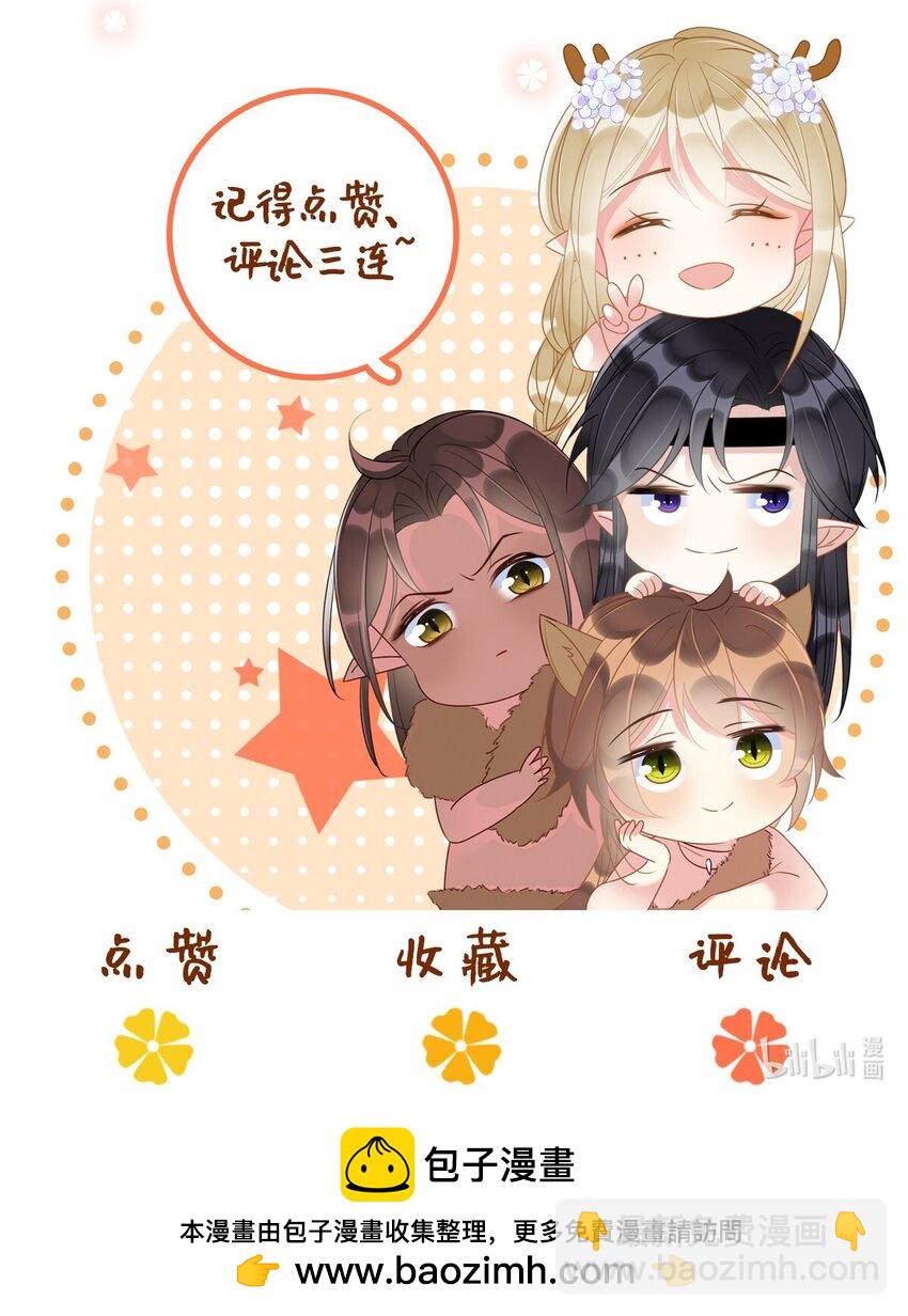 90 腹肌滑滑梯-第96话