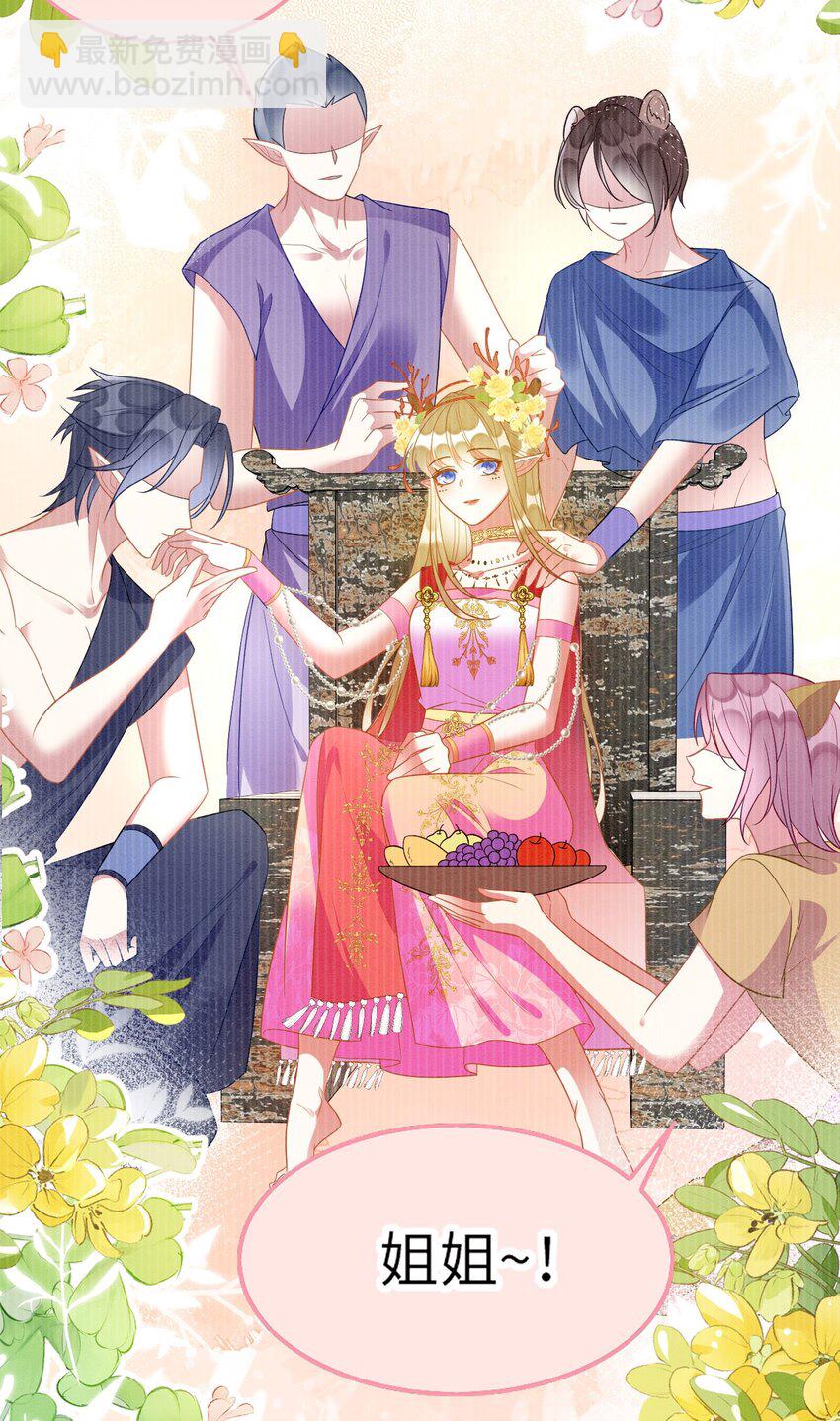 90 腹肌滑滑梯-第96话