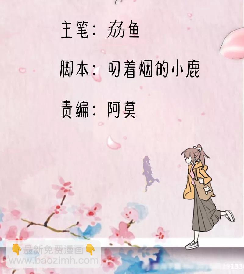 第99话 塑料兄弟情-第102话