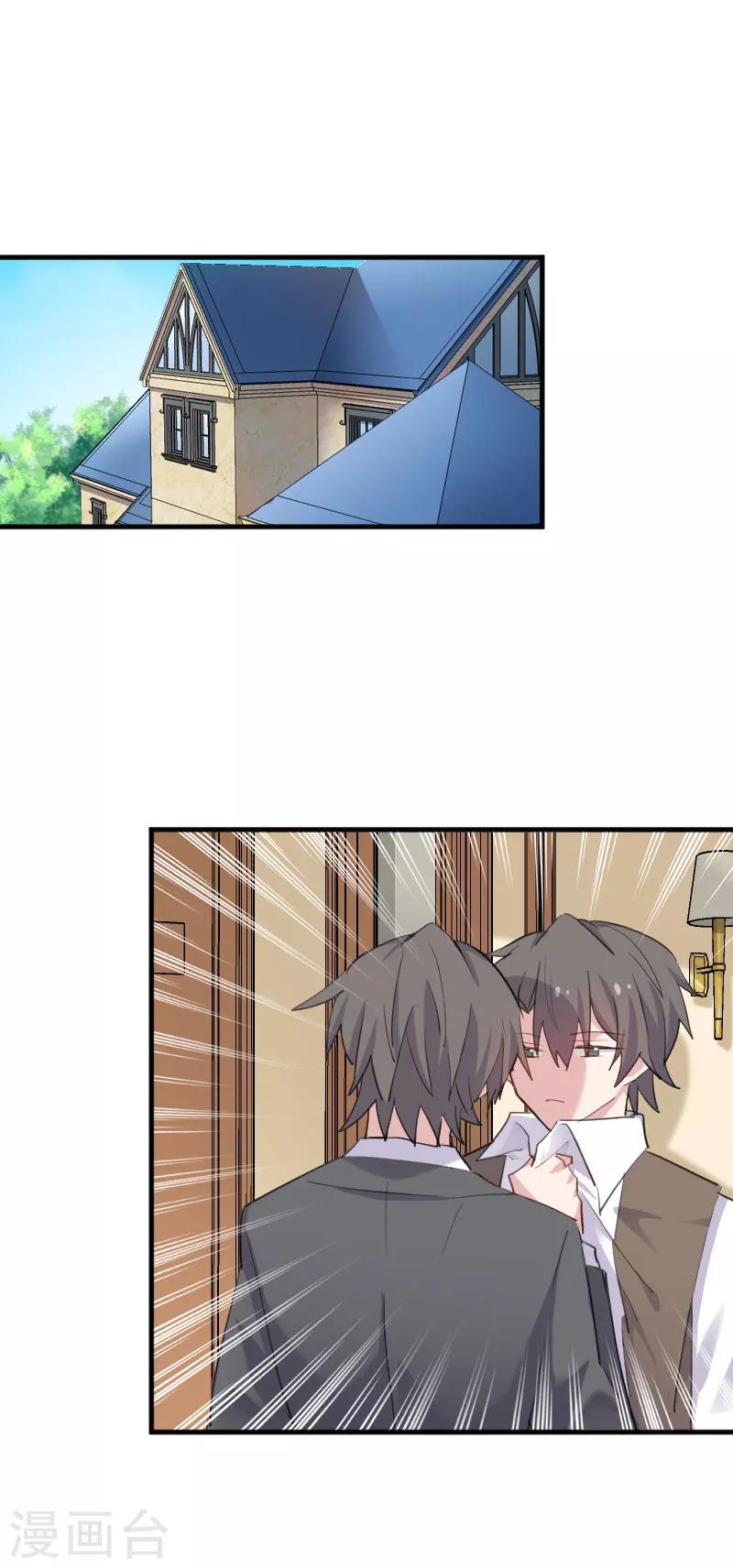 第99话 塑料兄弟情-第102话