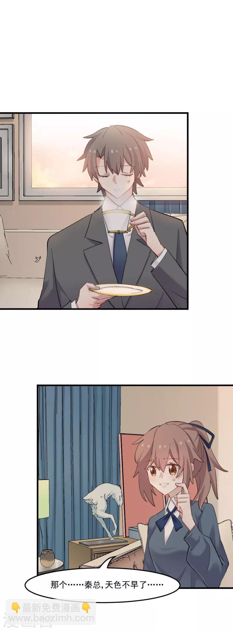 第103话 照顾她的猫-第106话