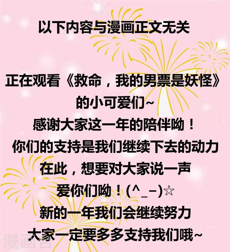 第107话 分别约会-第110话