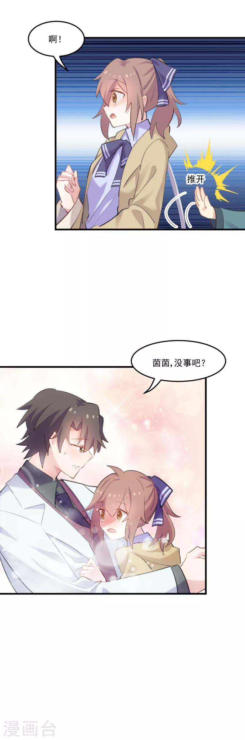 第109话 难熬的电影-第112话