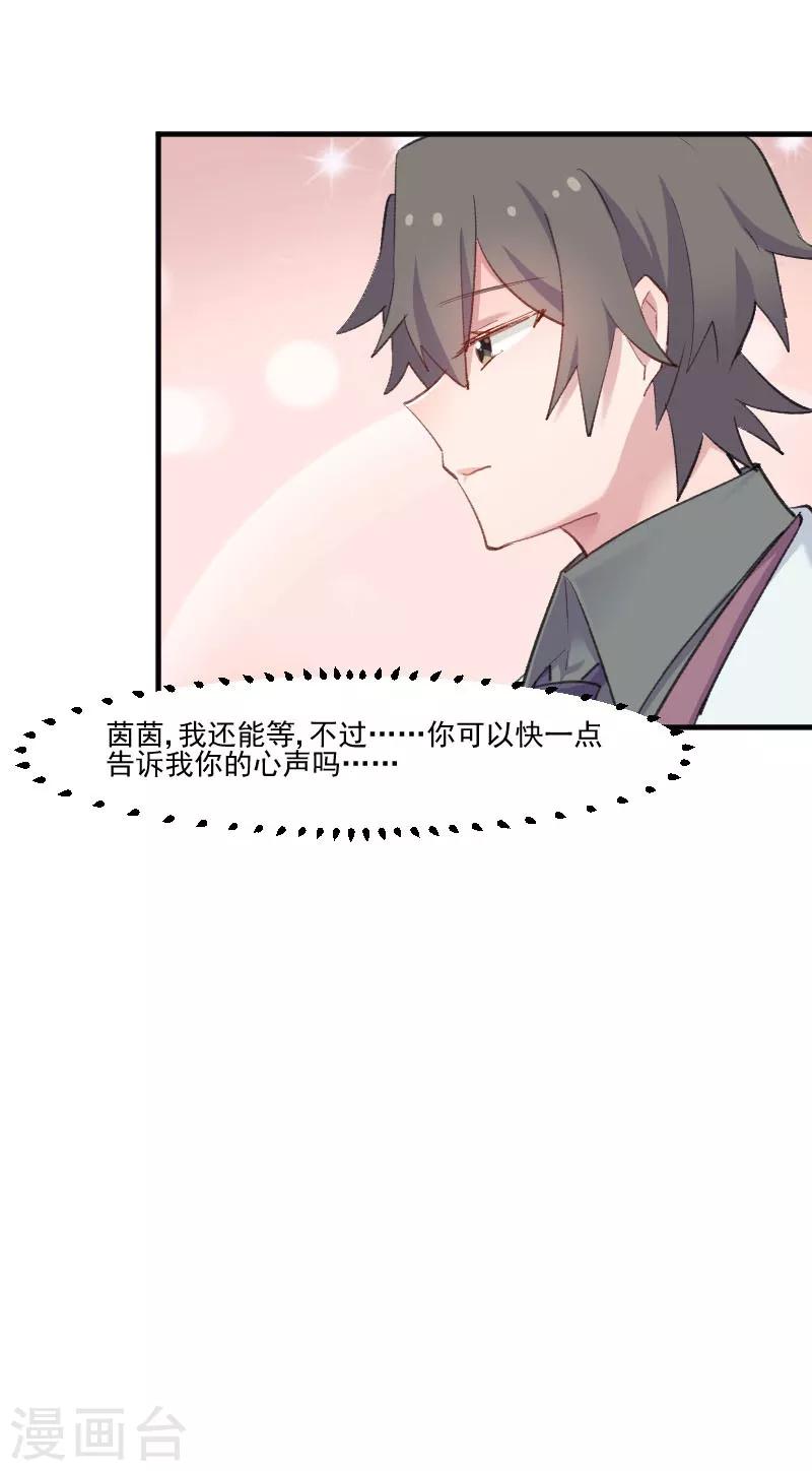 第109话 难熬的电影-第112话