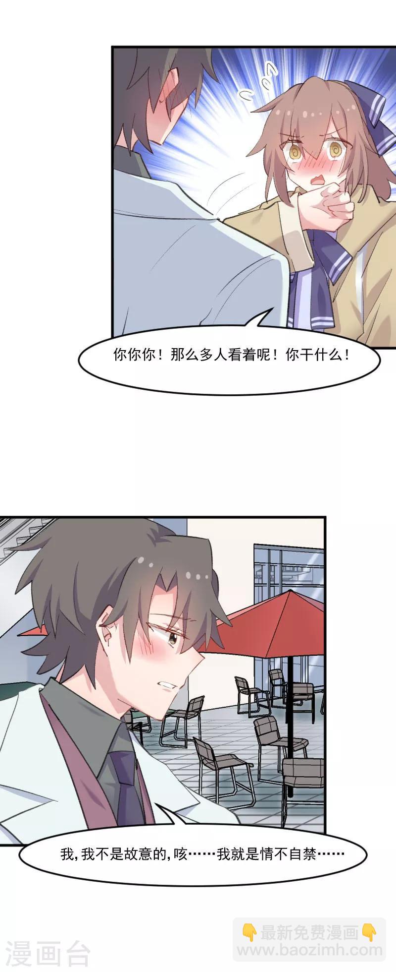 第109话 难熬的电影-第112话