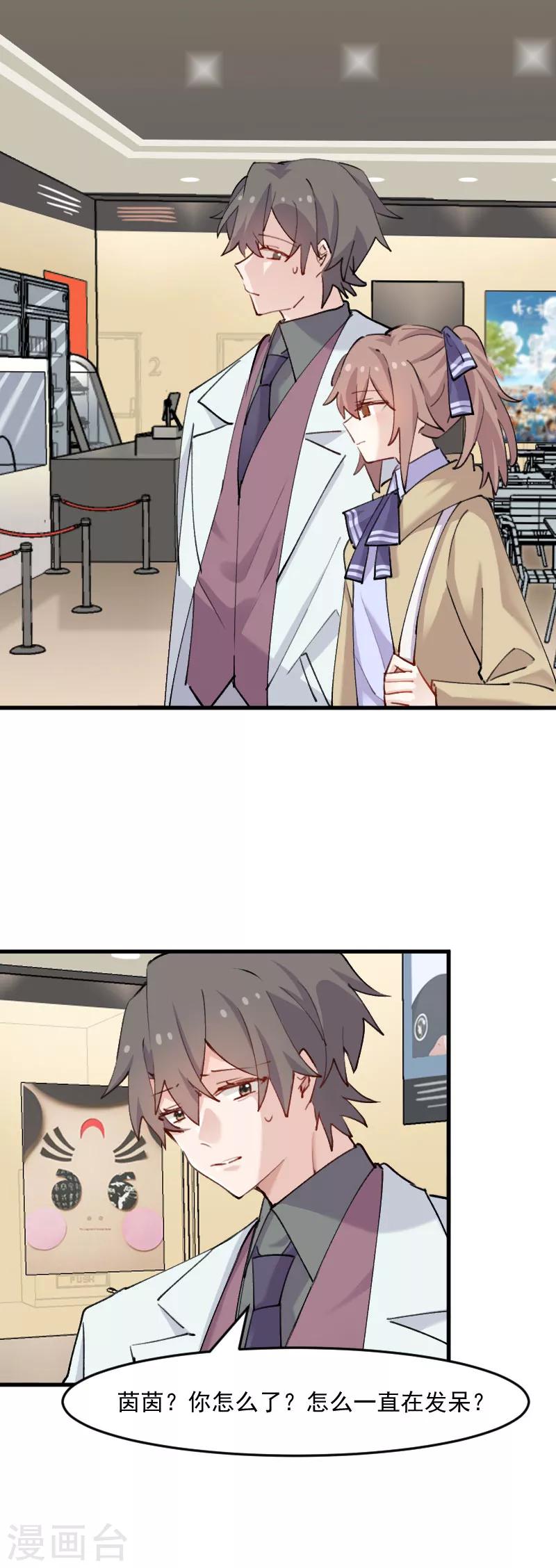 第111话 梦中梦，前尘旧事-第114话