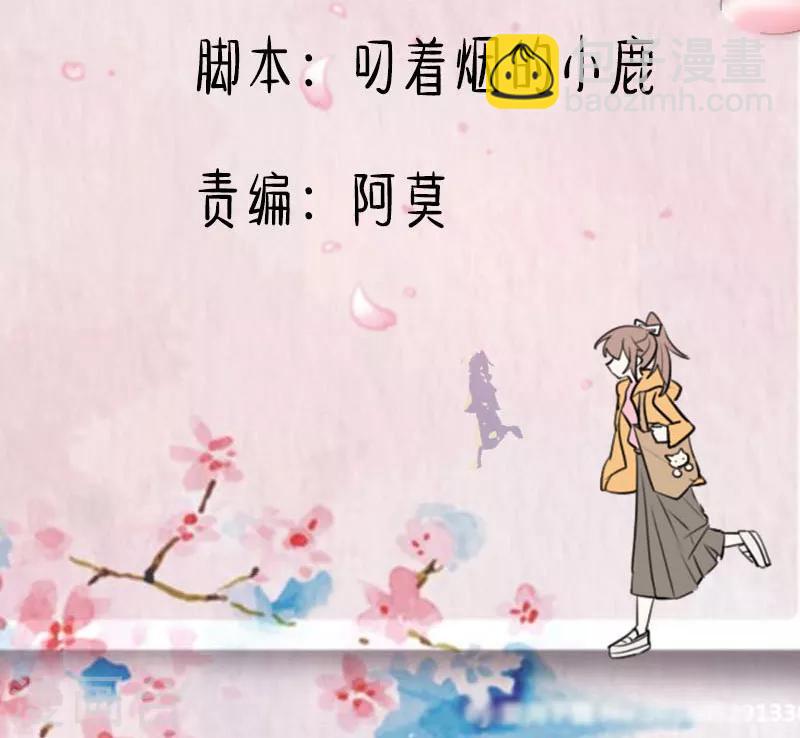 第113话 痴情的纠缠-第116话