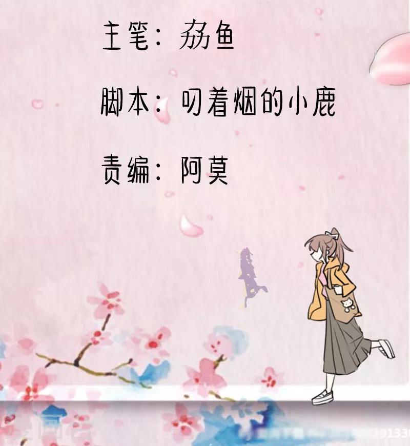 第115话 从梦中醒来-第118话