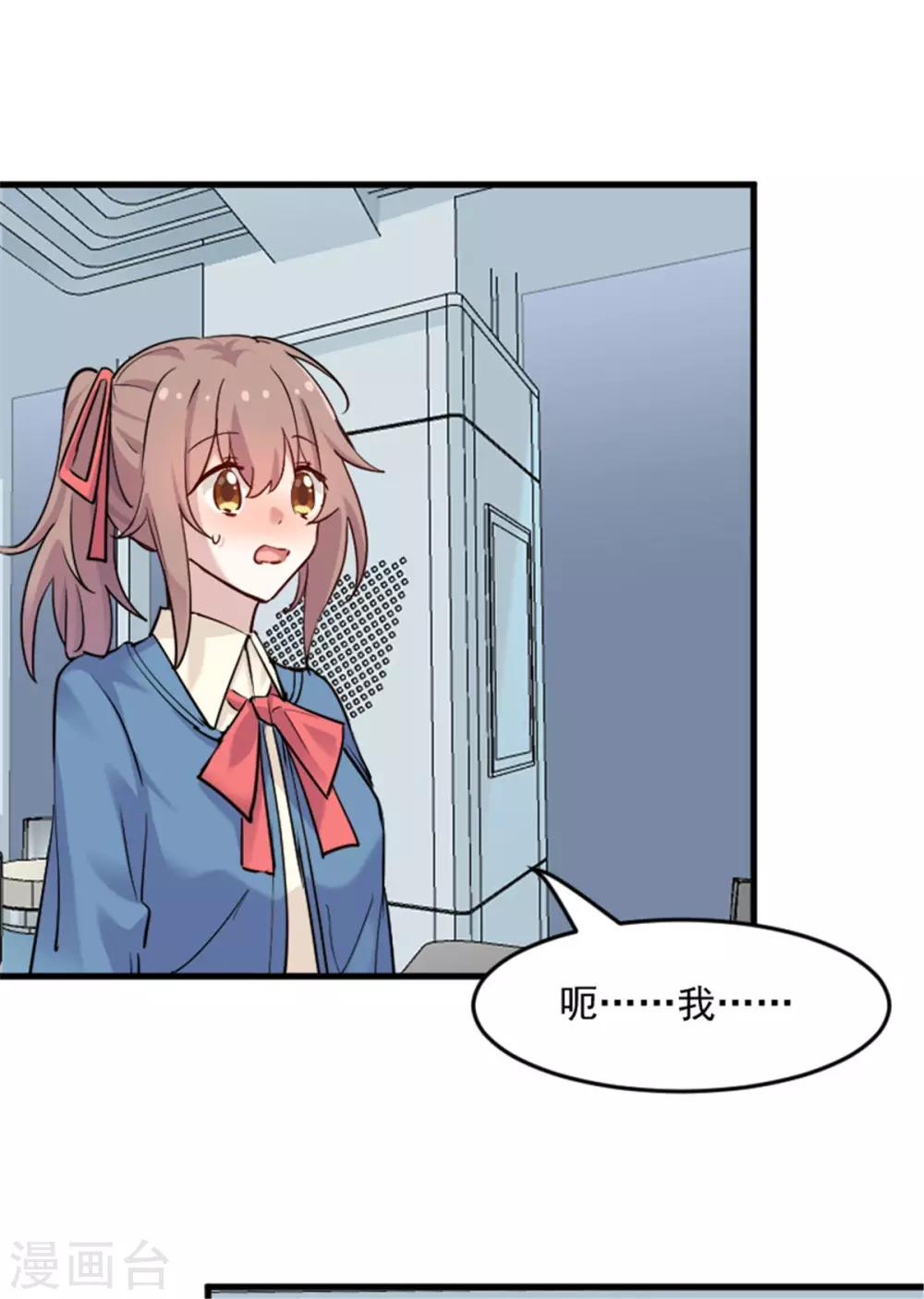 第127话 公关危机-第130话