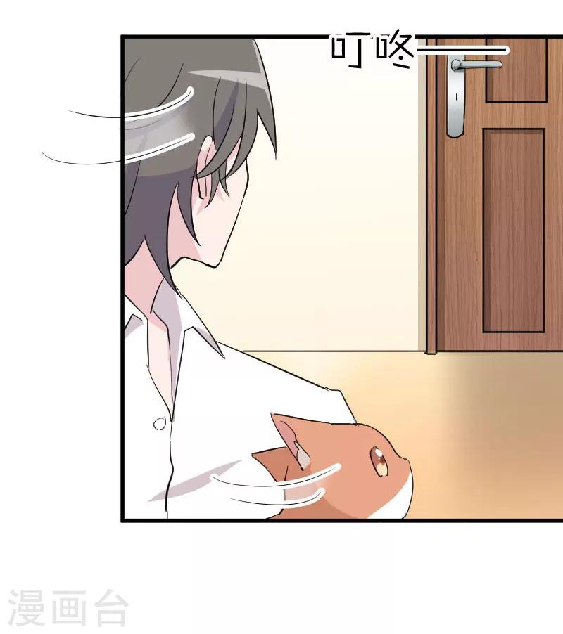 第15话 姐姐的项圈-第16话