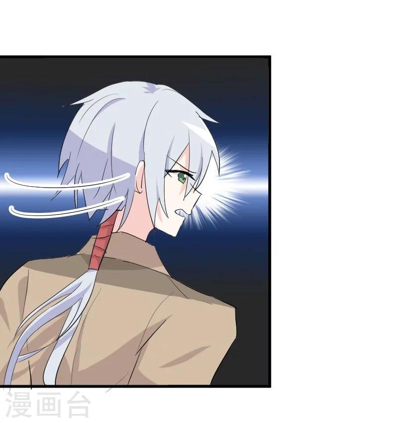 第15话 姐姐的项圈-第16话