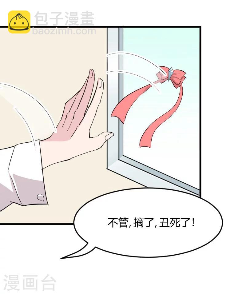 第15话 姐姐的项圈-第16话