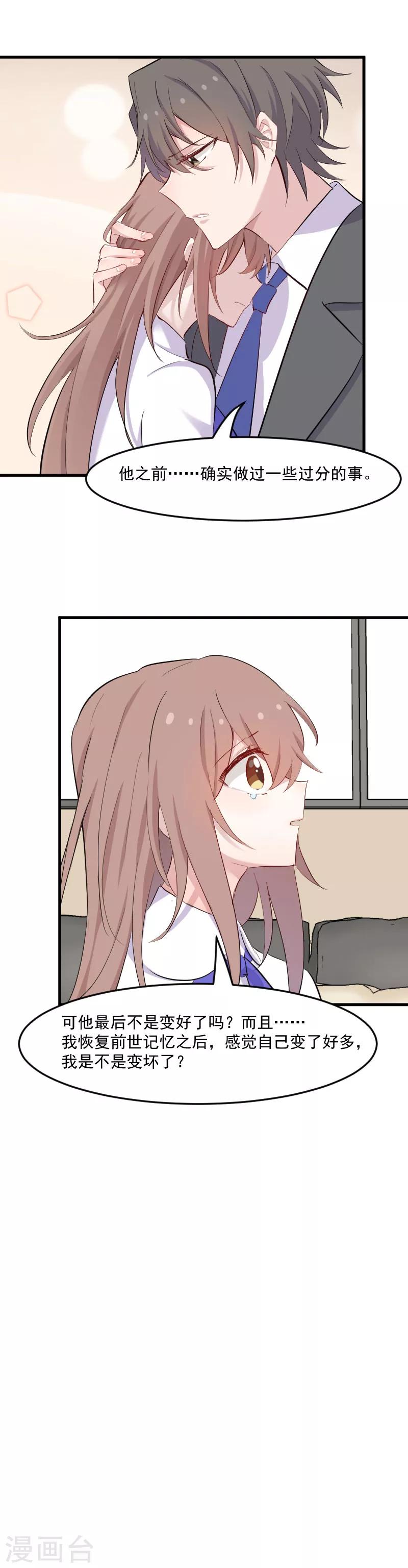 第149话 又见猫神-第152话