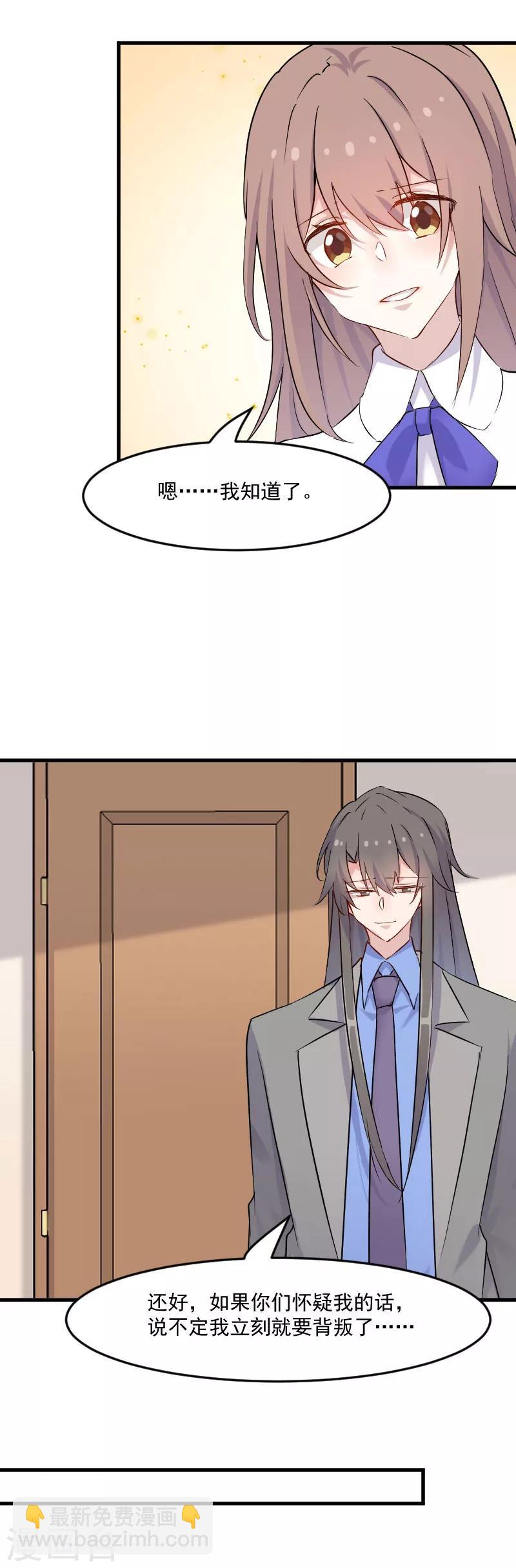 第149话 又见猫神-第152话