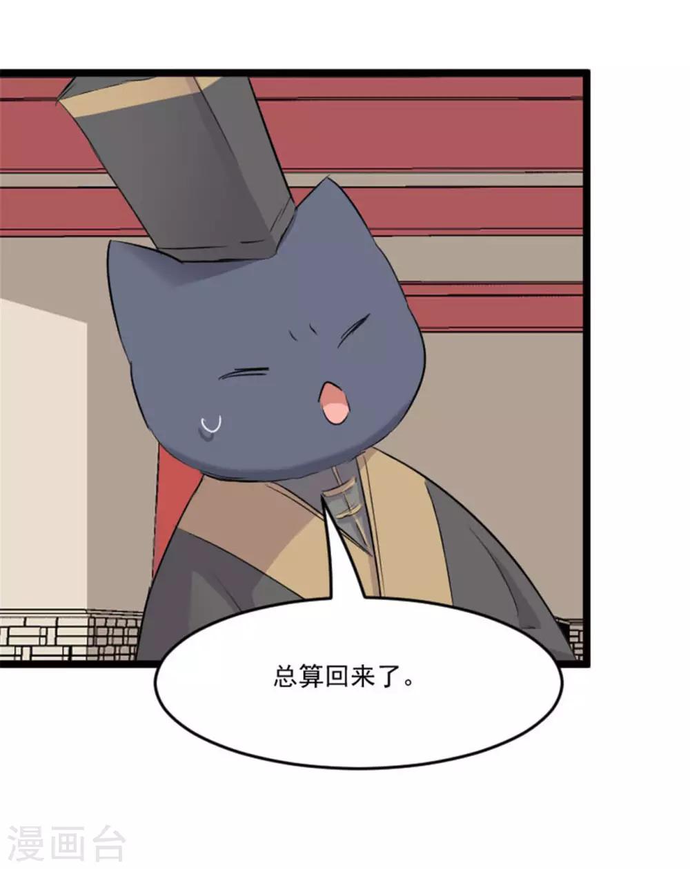 第151话 灵猫村覆灭-第154话