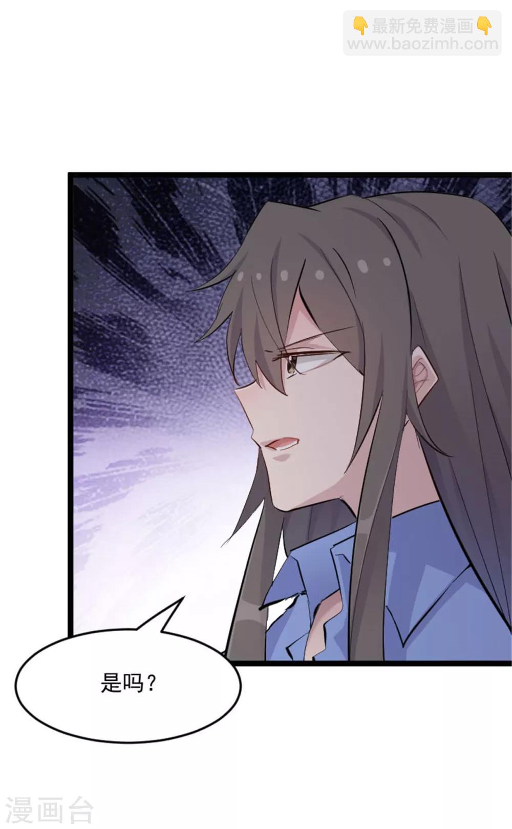 第153话 夜晚突袭-第156话