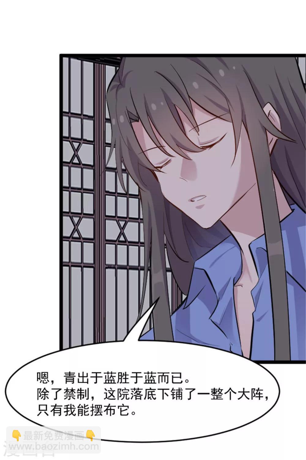 第153话 夜晚突袭-第156话