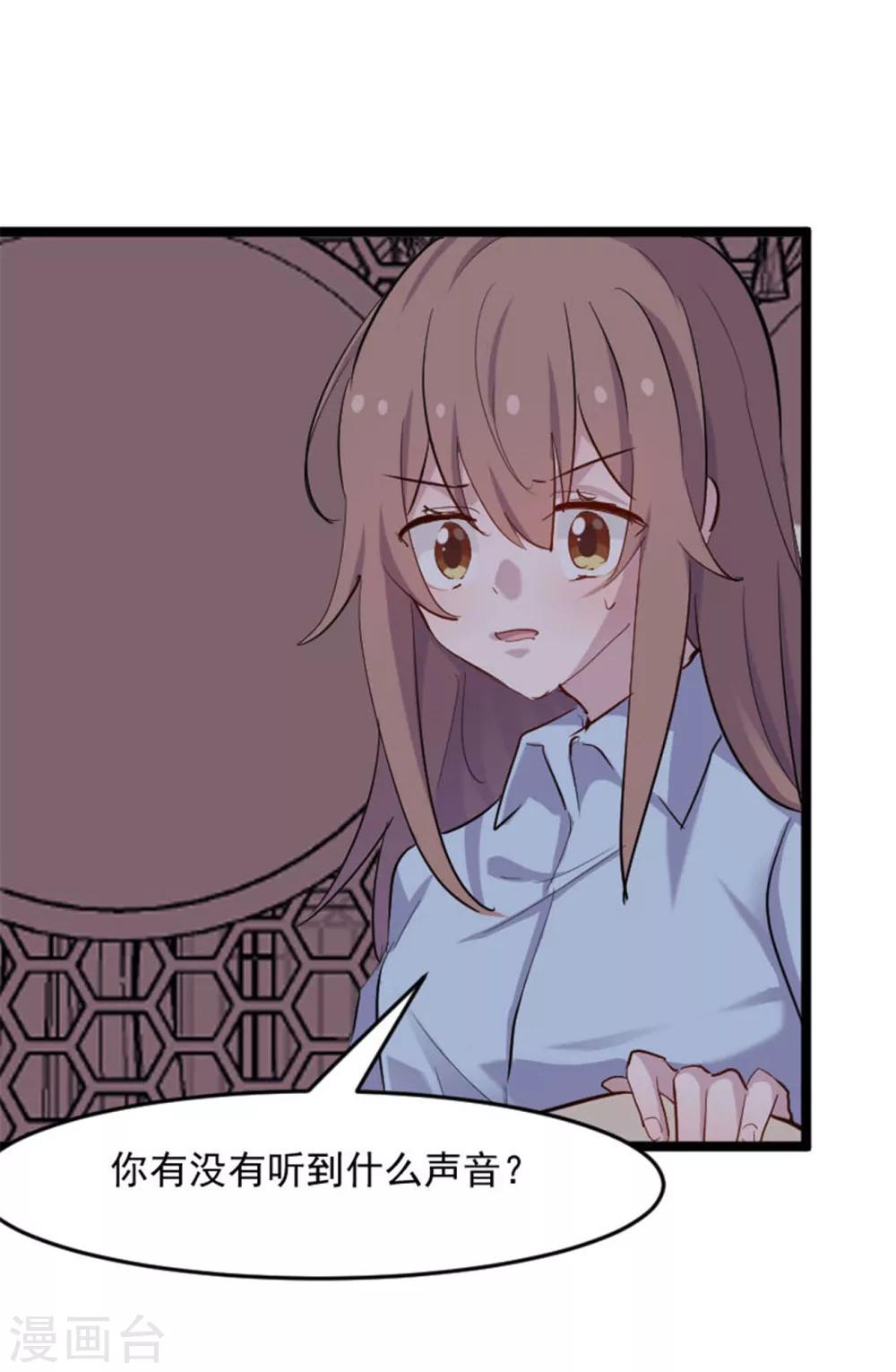 第153话 夜晚突袭-第156话