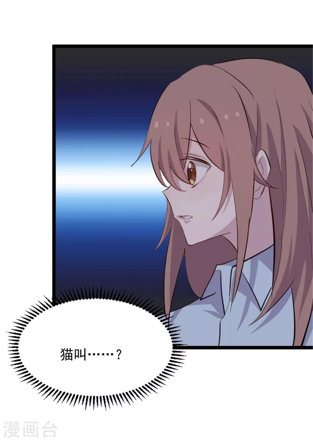 第153话 夜晚突袭-第156话