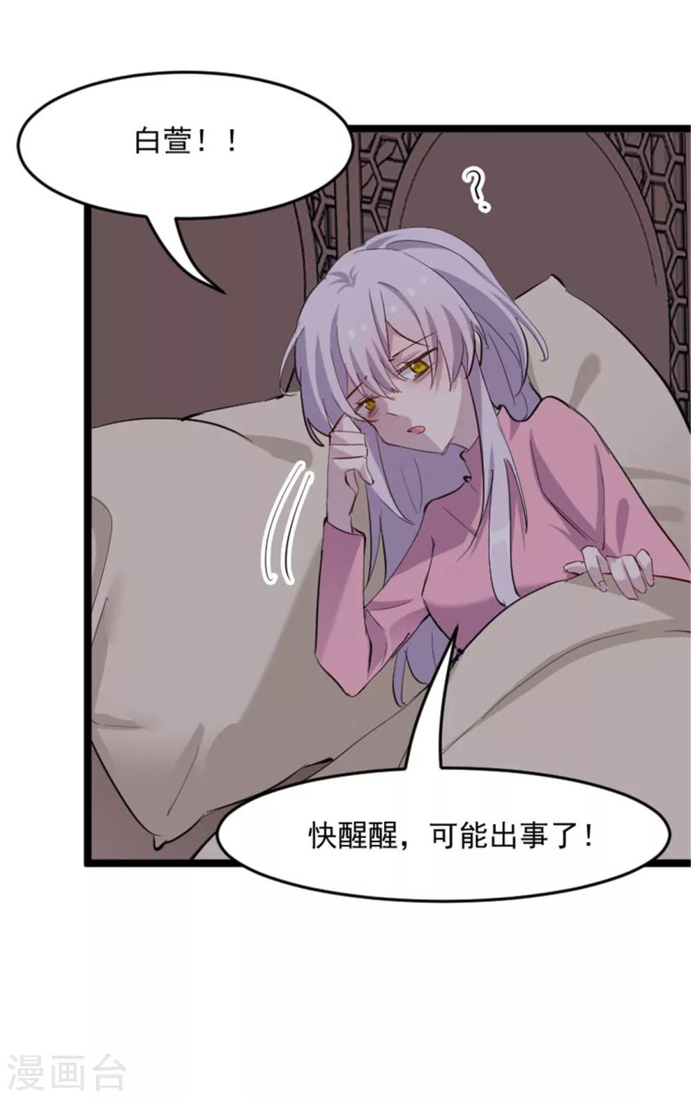 第153话 夜晚突袭-第156话