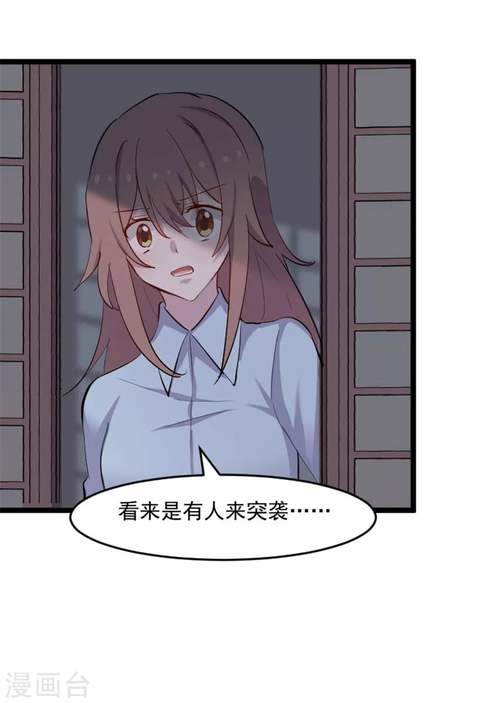 第153话 夜晚突袭-第156话