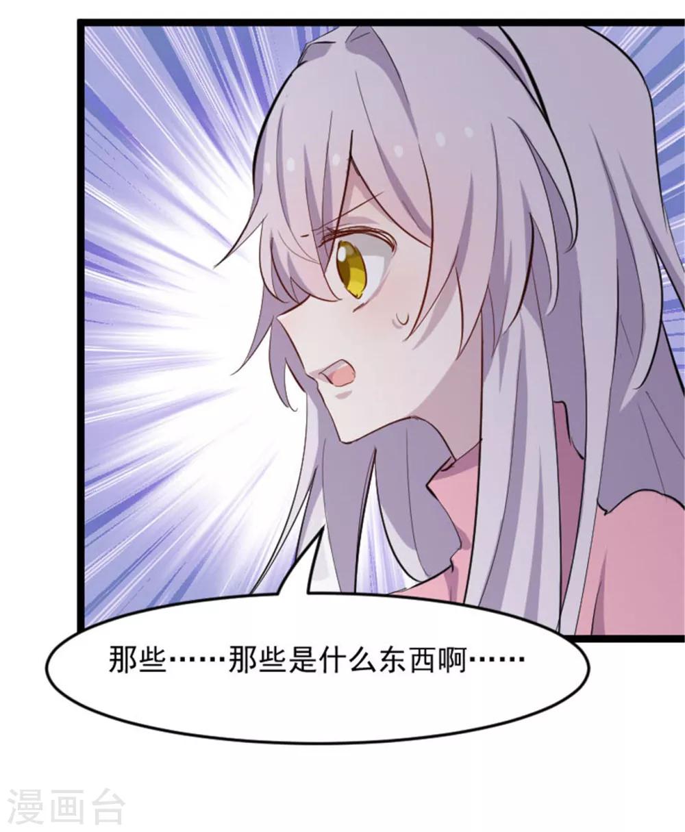 第153话 夜晚突袭-第156话