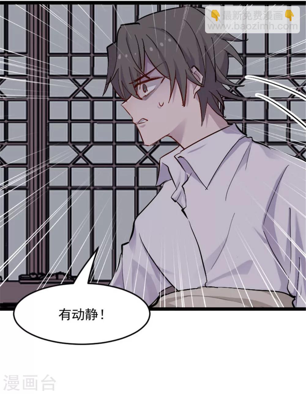 第153话 夜晚突袭-第156话