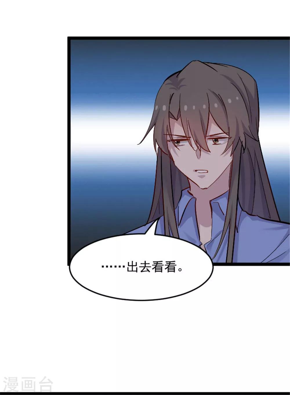 第153话 夜晚突袭-第156话