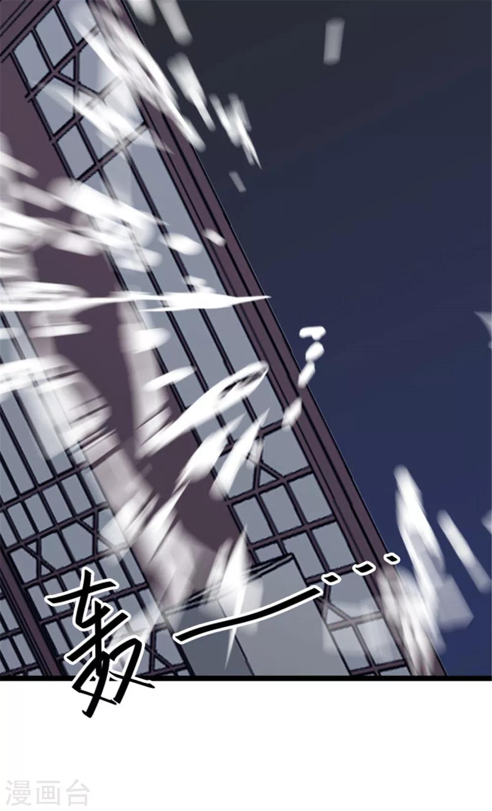 第153话 夜晚突袭-第156话