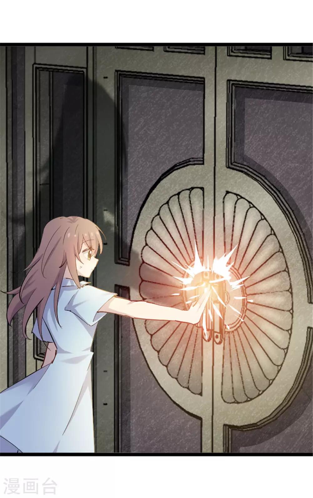 第155话 这群孩子又是什么情况-第158话