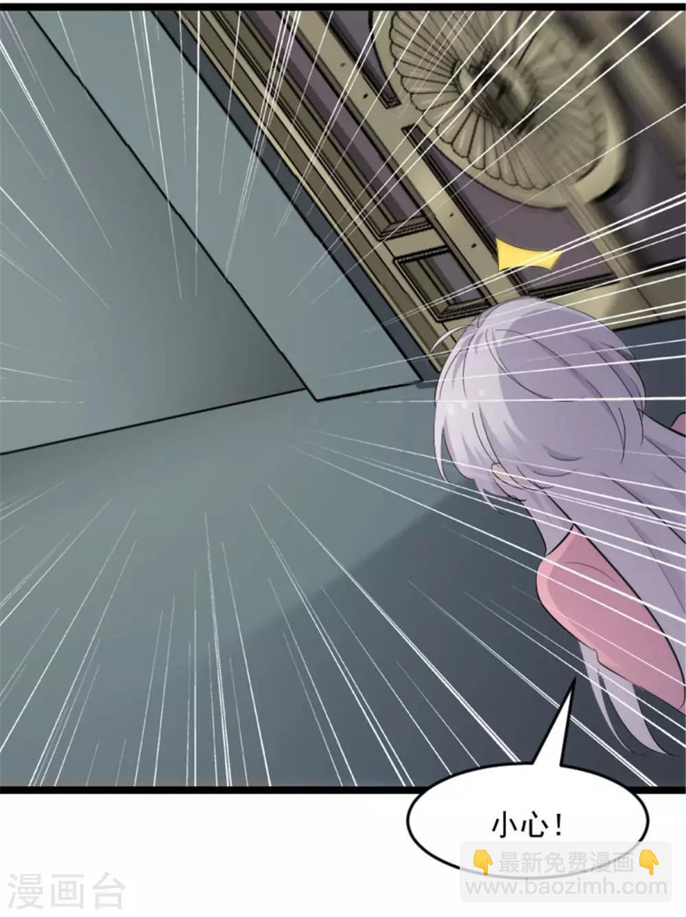 第155话 这群孩子又是什么情况-第158话