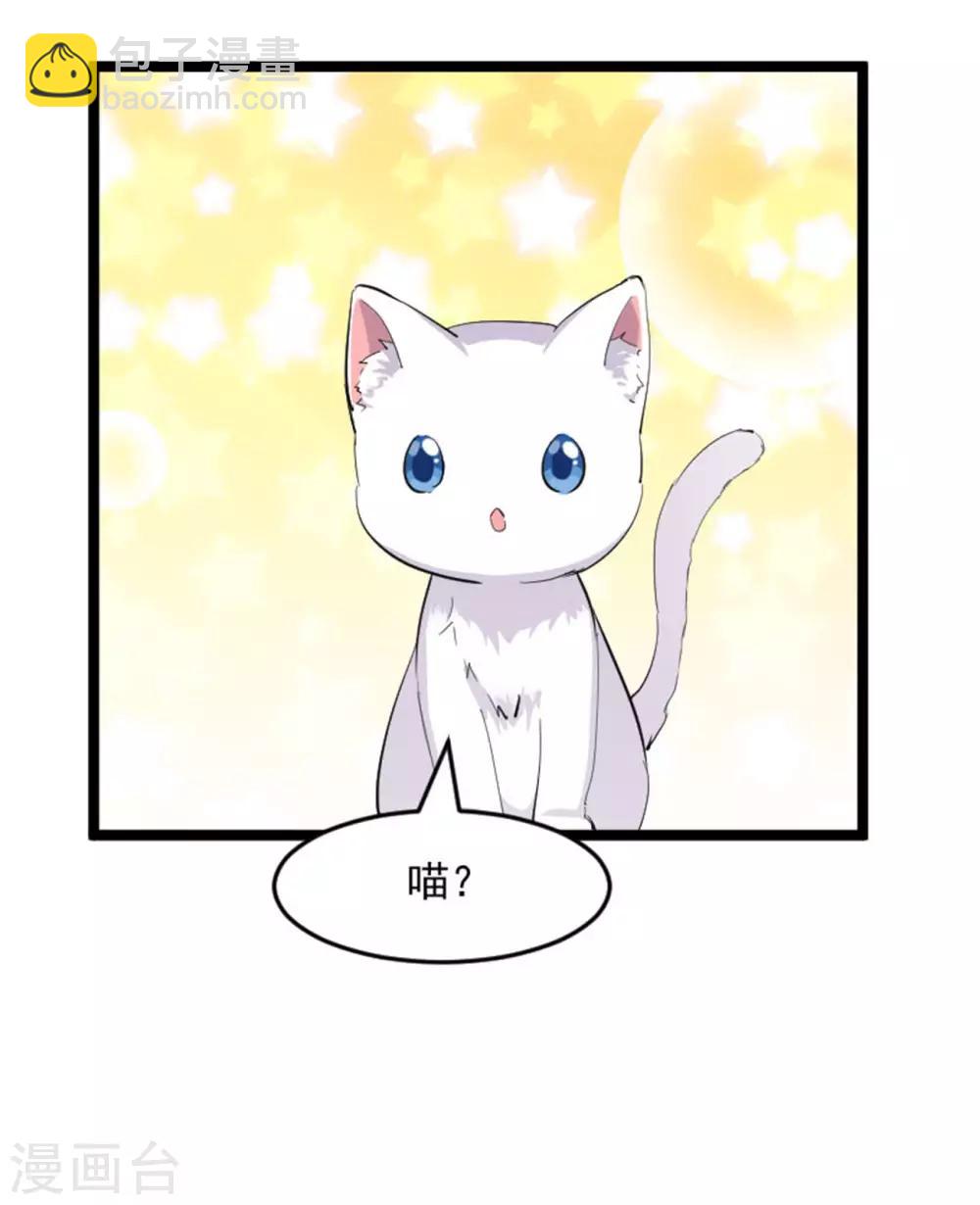 第155话 这群孩子又是什么情况-第158话