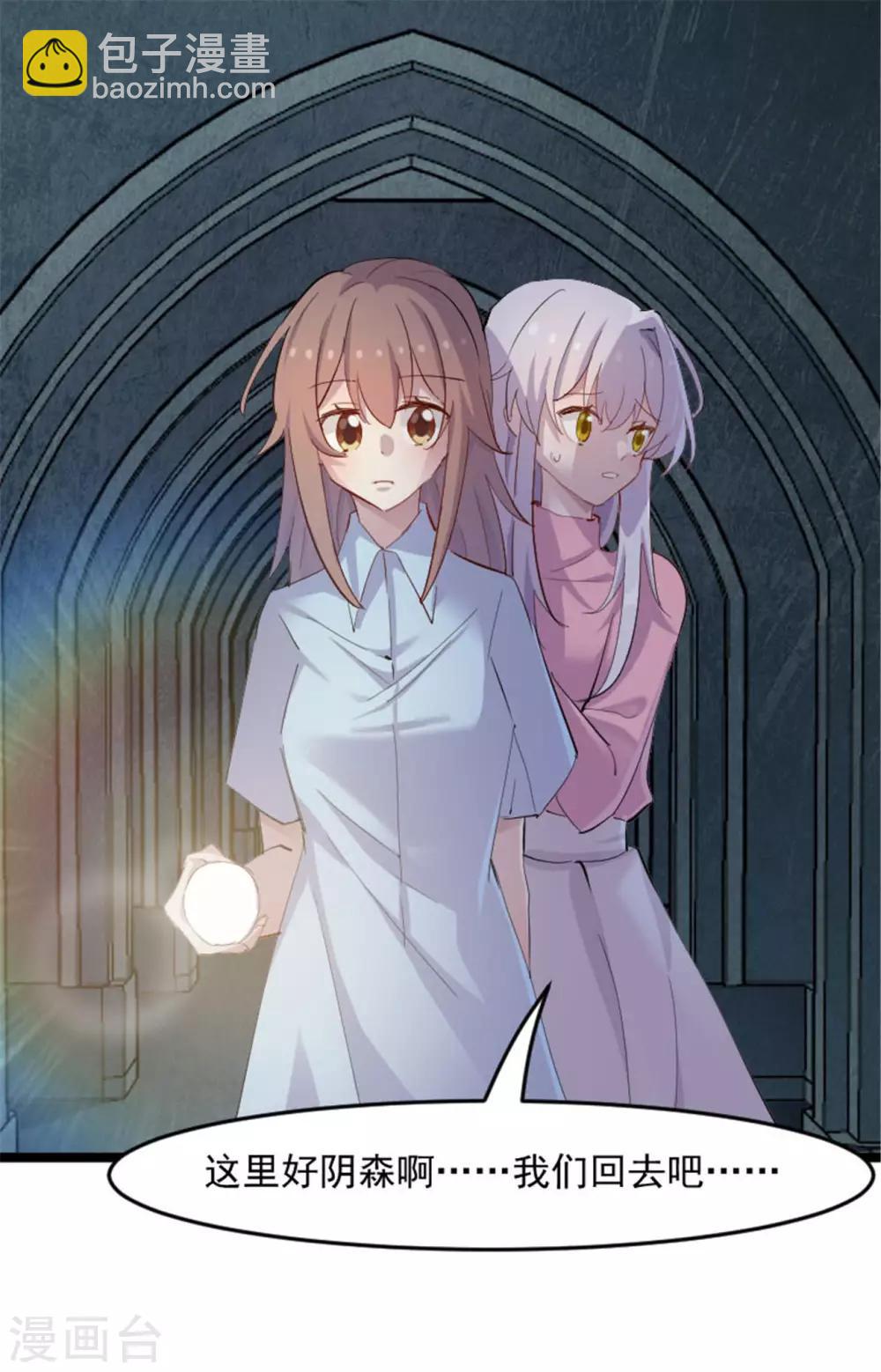 第155话 这群孩子又是什么情况-第158话