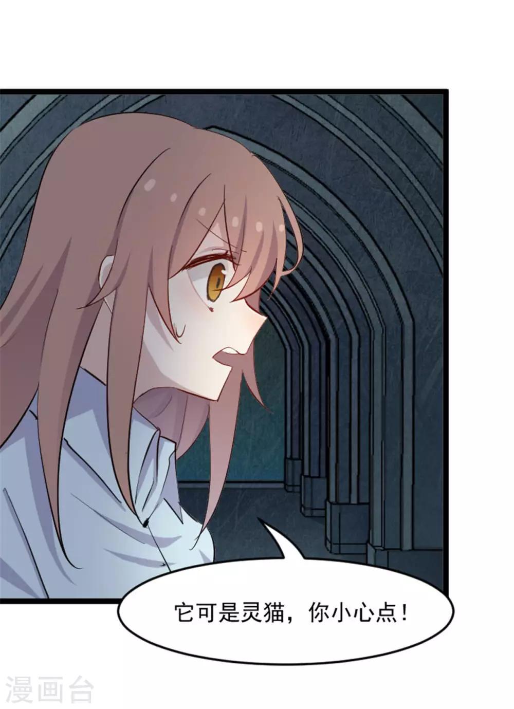 第155话 这群孩子又是什么情况-第158话