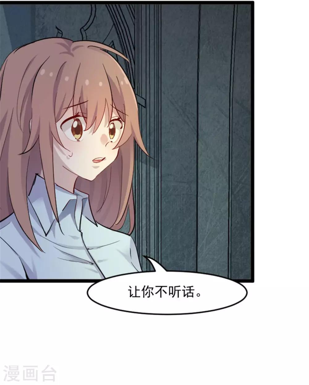 第155话 这群孩子又是什么情况-第158话