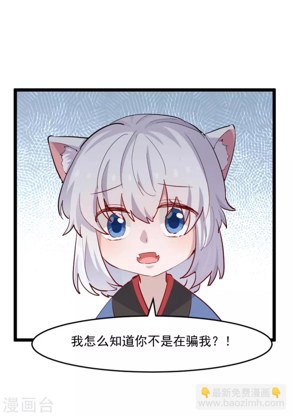 第155话 这群孩子又是什么情况-第158话